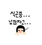 オクギョン（個別スタンプ：13）