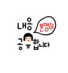 オクギョン（個別スタンプ：18）