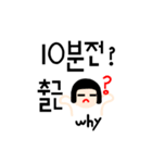 オクギョン（個別スタンプ：19）
