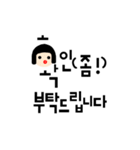 オクギョン（個別スタンプ：20）