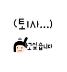 オクギョン（個別スタンプ：21）