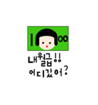オクギョン（個別スタンプ：25）