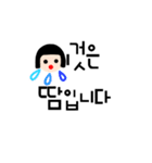 オクギョン（個別スタンプ：31）