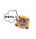 生きもの好き（個別スタンプ：4）