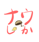 【デカ文字】にわとりとひよこ（個別スタンプ：32）