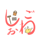 【デカ文字】にわとりとひよこ（個別スタンプ：38）