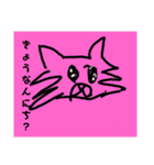 犬の手書き可愛いスタンプ（個別スタンプ：4）