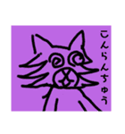 犬の手書き可愛いスタンプ（個別スタンプ：10）
