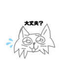 犬の手書き可愛いスタンプ（個別スタンプ：14）