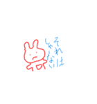 3052番道路（個別スタンプ：1）