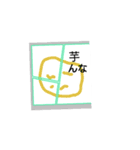 3052番道路（個別スタンプ：3）