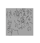 3052番道路（個別スタンプ：4）