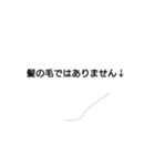 3052番道路（個別スタンプ：5）
