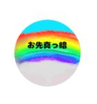 3052番道路（個別スタンプ：7）