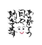 3052番道路（個別スタンプ：8）