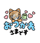 ボンの可愛いスタンプ（個別スタンプ：4）