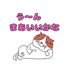 猫のキャワワ（個別スタンプ：3）