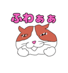 猫のキャワワ（個別スタンプ：5）