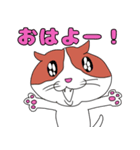 猫のキャワワ（個別スタンプ：11）