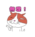 猫のキャワワ（個別スタンプ：22）