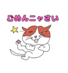 猫のキャワワ（個別スタンプ：23）