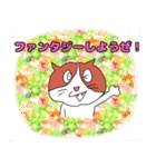 猫のキャワワ（個別スタンプ：37）