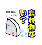 お疲れ大根（個別スタンプ：6）