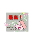 お疲れ大根（個別スタンプ：17）