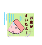 お疲れ大根（個別スタンプ：31）