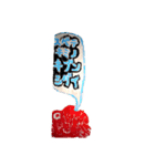 熊野寮落書きや歴史的ビラなどのスタンプ①（個別スタンプ：6）