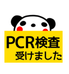 【コロナ禍】毎日使えるパンダ敬語スタンプ（個別スタンプ：3）