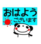 【コロナ禍】毎日使えるパンダ敬語スタンプ（個別スタンプ：24）