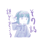 感情が淡い人のスタンプ（個別スタンプ：6）