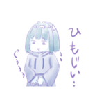 感情が淡い人のスタンプ（個別スタンプ：16）