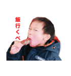 俺と悟天（個別スタンプ：5）