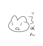 ピヨスタンプ第一弾（個別スタンプ：2）