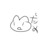 ピヨスタンプ第一弾（個別スタンプ：4）