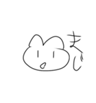 ピヨスタンプ第一弾（個別スタンプ：8）