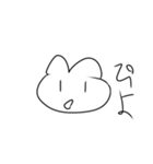 ピヨスタンプ第一弾（個別スタンプ：10）