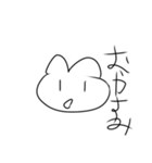 ピヨスタンプ第一弾（個別スタンプ：14）
