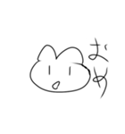 ピヨスタンプ第一弾（個別スタンプ：16）