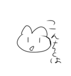 ピヨスタンプ第一弾（個別スタンプ：27）