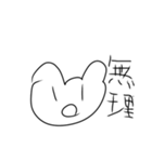 ピヨスタンプ第一弾（個別スタンプ：32）