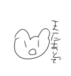 ピヨスタンプ第一弾（個別スタンプ：34）