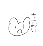 ピヨスタンプ第一弾（個別スタンプ：37）