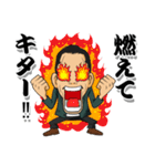 火の魂カンパニー代表野沢賢司のスタンプ2（個別スタンプ：14）