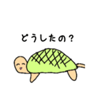 あーちゃんのかわいいどうぶつ達（個別スタンプ：2）