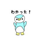 あーちゃんのかわいいどうぶつ達（個別スタンプ：5）