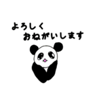 あーちゃんのかわいいどうぶつ達（個別スタンプ：30）