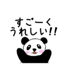 あーちゃんのかわいいどうぶつ達（個別スタンプ：32）
